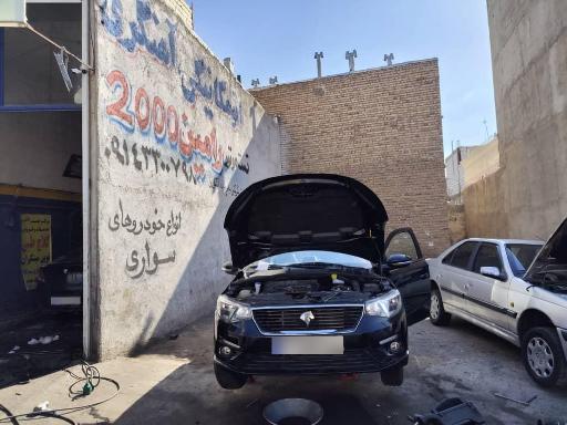 عکس مکانیکی و آهنگری رامین 2000