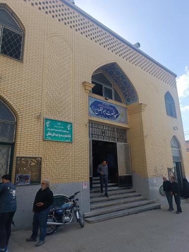 عکس مسجد حضرت ابوالفضل (ع)