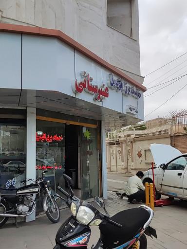 عکس برق اتومبیل عنبرستانی