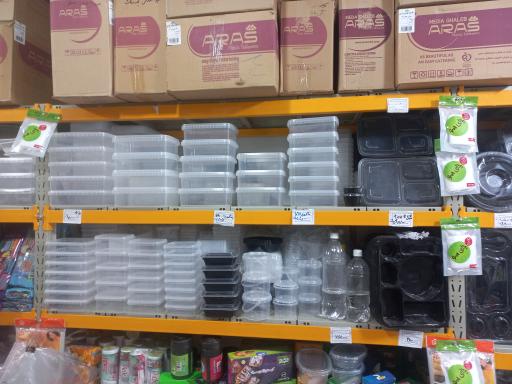 عکس ام جی پلاست (حسنی)