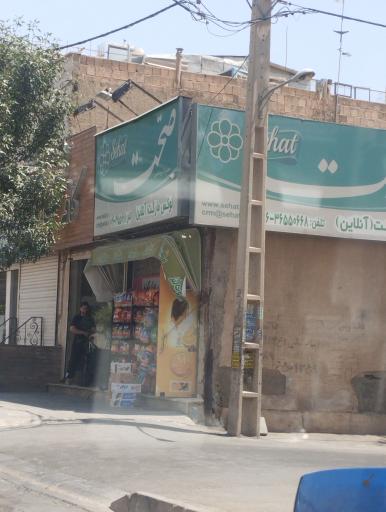 عکس لوکس مارکت آنلاین