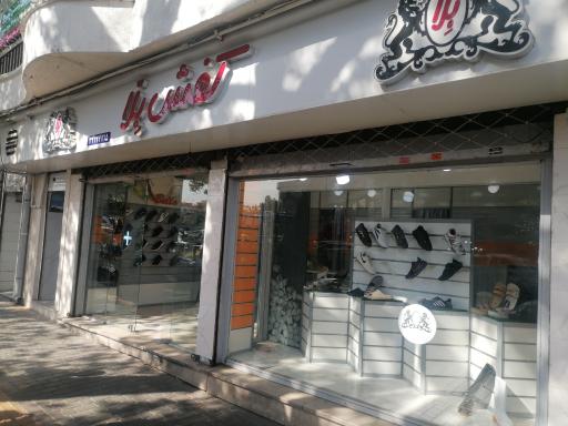 عکس کفش بلا