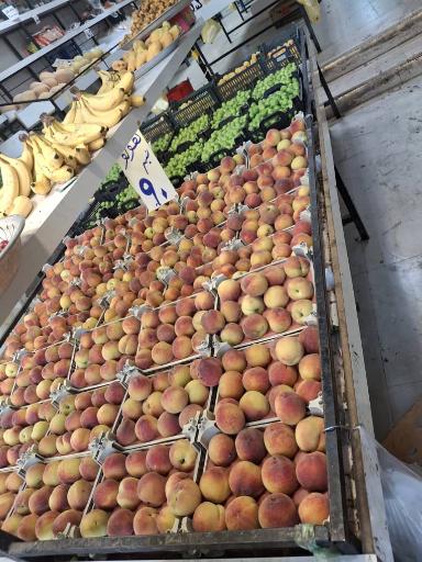 عکس میوه چوپانی