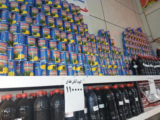 عکس میوه چوپانی