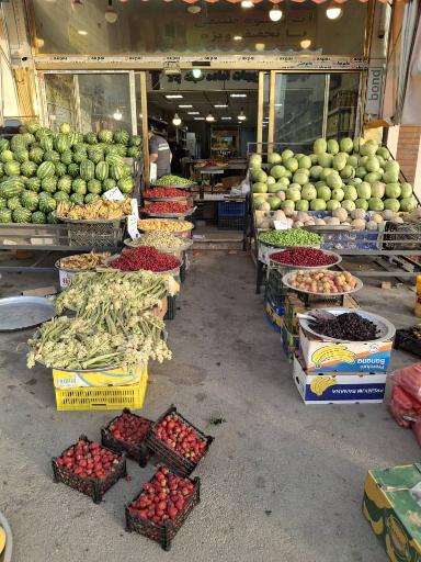 عکس میوه چوپانی