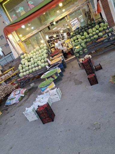 عکس میوه چوپانی