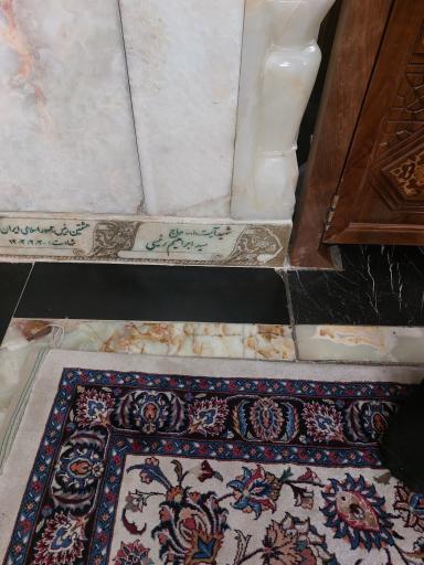 عکس مزار شهید آیت الله سید ابراهیم رئیسی