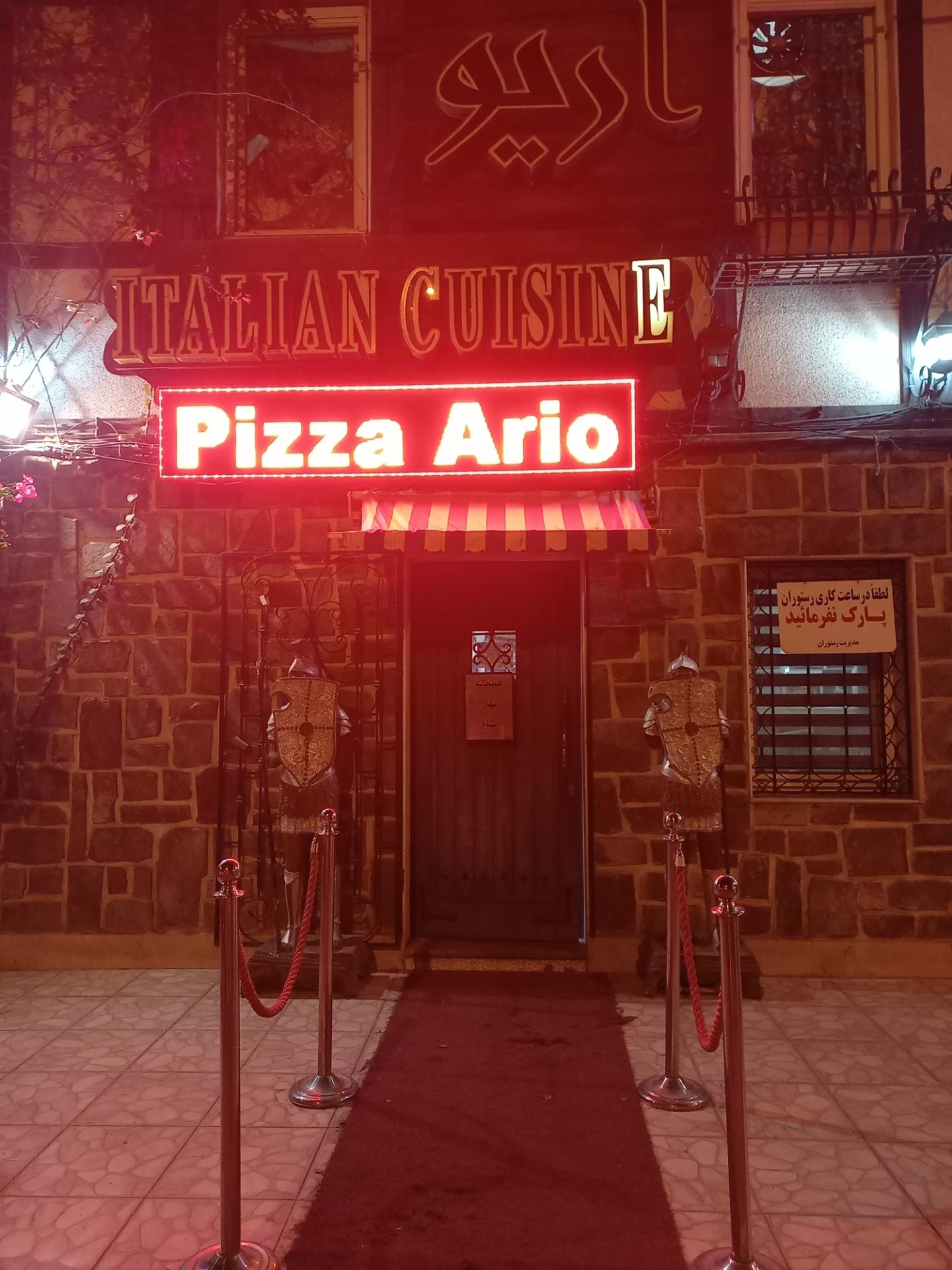 place image