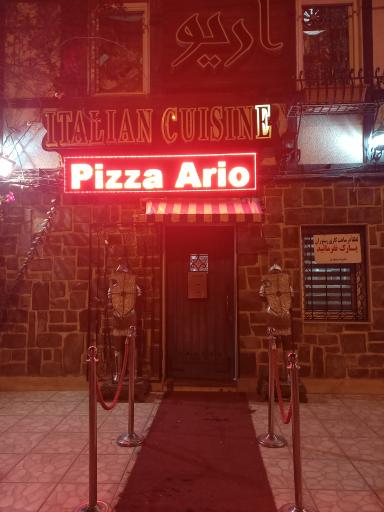 عکس رستوران آریو