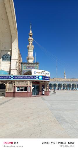 عکس مسجد مقدس جمکران 