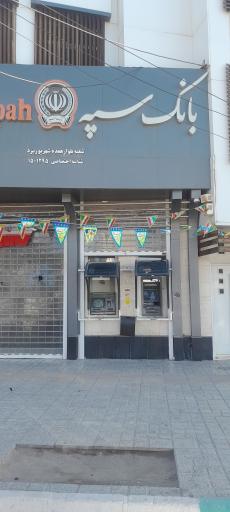 عکس عابر بانک سپه
