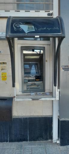 عکس عابر بانک سپه