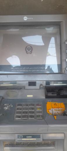 عکس عابر بانک سپه