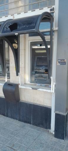 عکس عابر بانک سپه