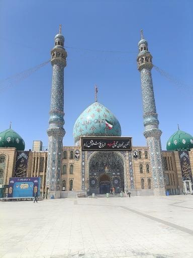 عکس مسجد مقدس جمکران 