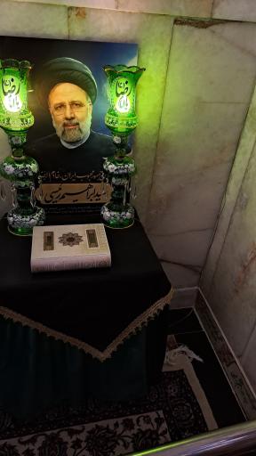 عکس مزار شهید آیت الله سید ابراهیم رئیسی