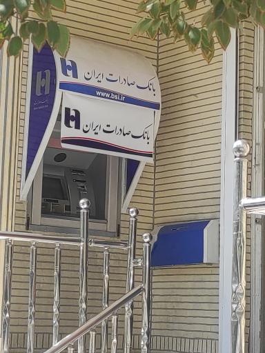 عکس خودپرداز