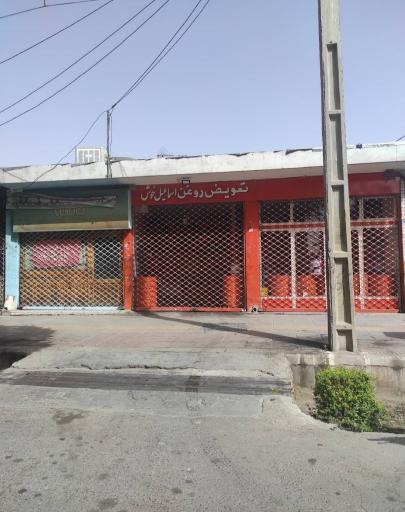 عکس تعویض روغن اسماعیل خوش 