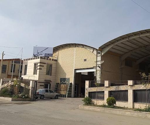 عکس سنگ اول