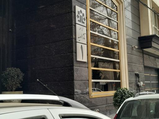 عکس مجتمع مسکونی تاژ الهیه