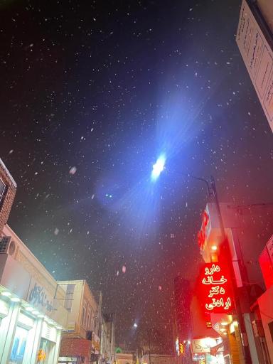 عکس داروخانه دکتر ارادتی