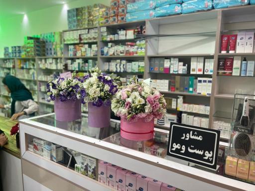 عکس داروخانه دکتر ارادتی
