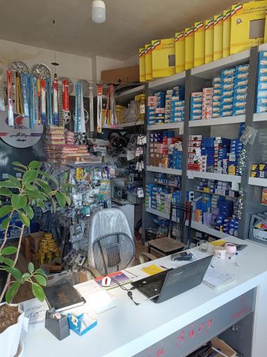 عکس لوازم یدکی خودرو فولاد آذین