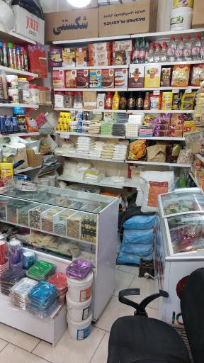 عکس لوازم قنادی الماس