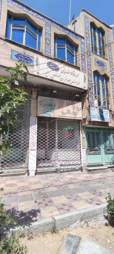 عکس آموزشگاه خوشنویسی مهر قلم