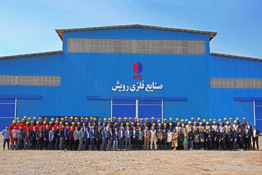 عکس صنایع فلزی رویش ارزش ماندگار (دفتر مرکزی)