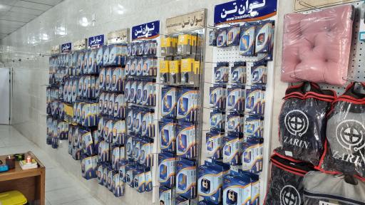 عکس کالا پزشکی شهر (شعبه دوم)