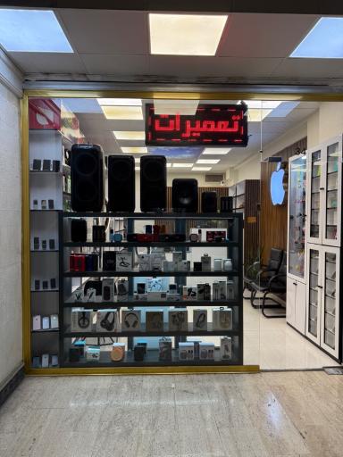 عکس موبایل غرب