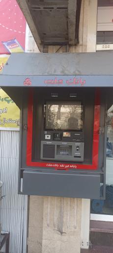 عکس خودپرداز ملت