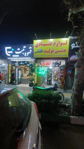 عکس لوازم قنادی الماس