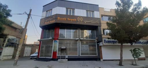 عکس بانک سپه