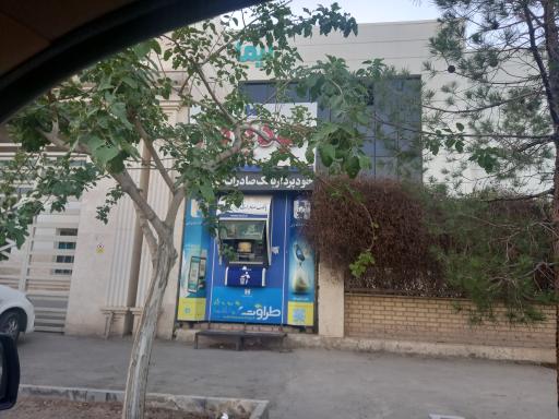 عکس خودپرداز بانک صادرات