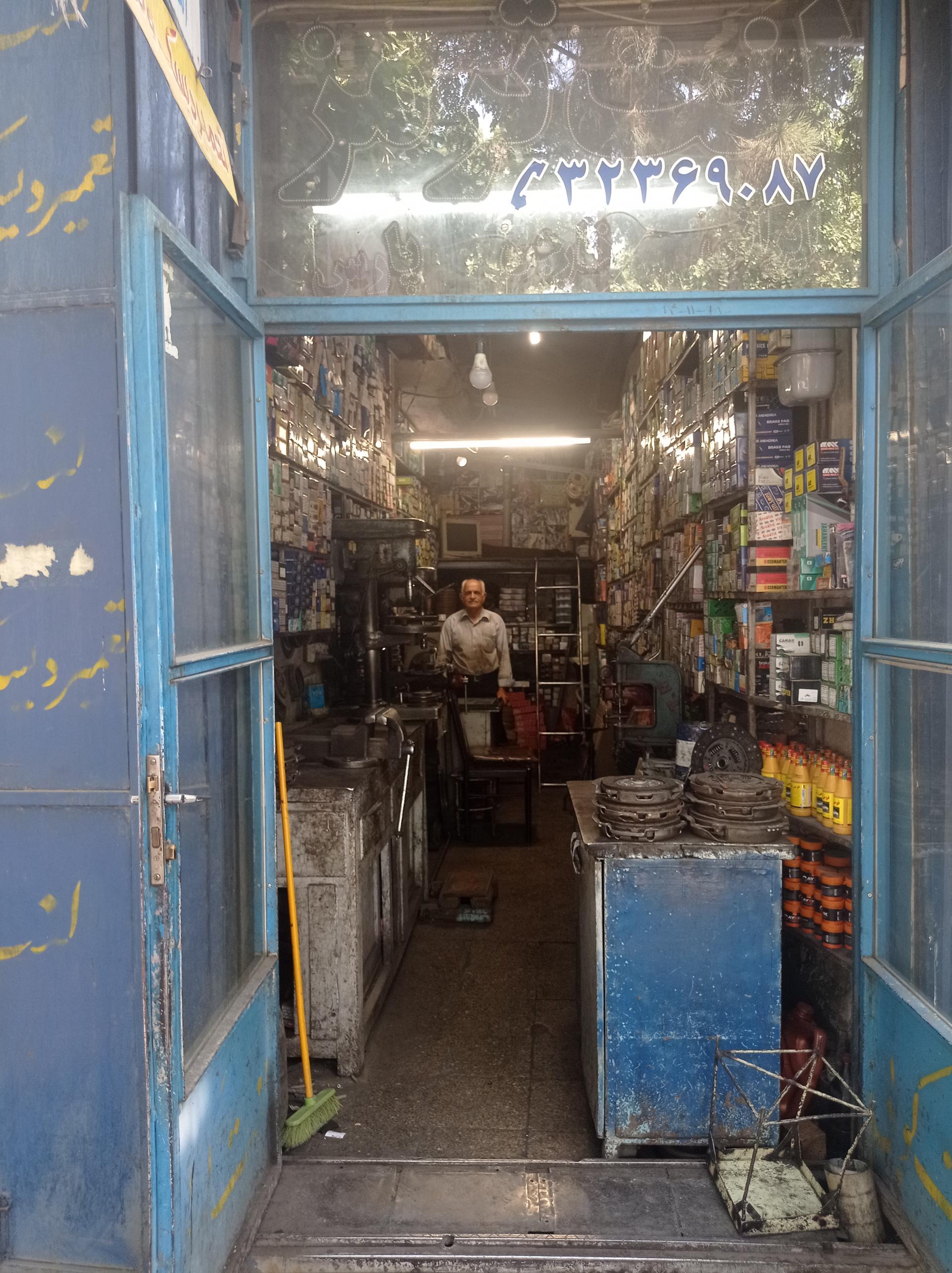 عکس تعمیر دیسک و صفحه کلاچ امیر