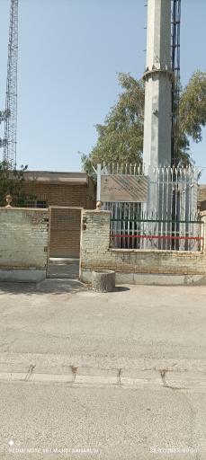 عکس صندوق بیمه اجتماعی کشاورزان، روستاییان و عشایر کد 54141 