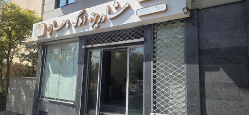 عکس املاک ماهان