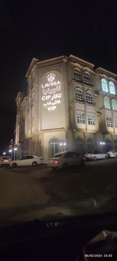 عکس تالار و کافه رستوران لاوینیا