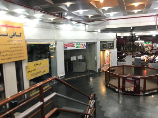 عکس مرکز تجاری سپهر