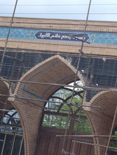 عکس مسجد خاتم الانبیاء
