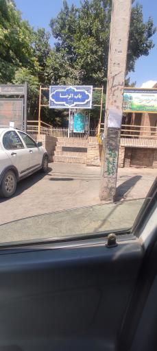 عکس قدمگاه