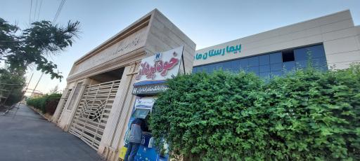 عکس خودپرداز بانک صادرات