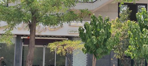 عکس املاک ماهان