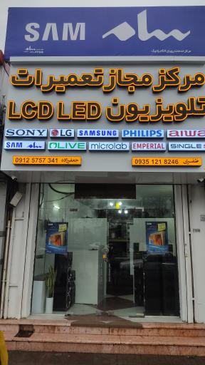 عکس تعمیرات تخصصی تلویزیون 