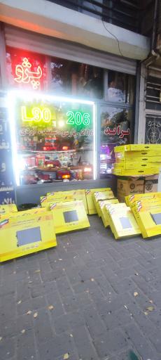 عکس لوازم یدکی اصغر نژاد