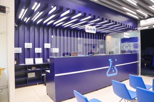 عکس آزمایشگاه پاتوبیولوژی رایان