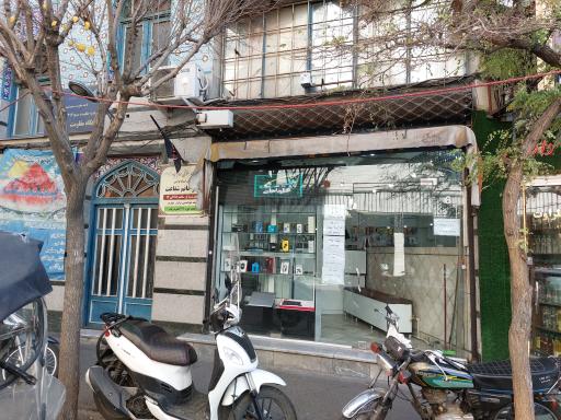 فروشگاه موبایل ارتباطات
