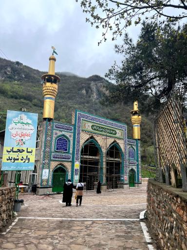 عکس امامزاده عبدالله